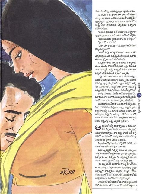 sex stories to read in telugu|Categories .